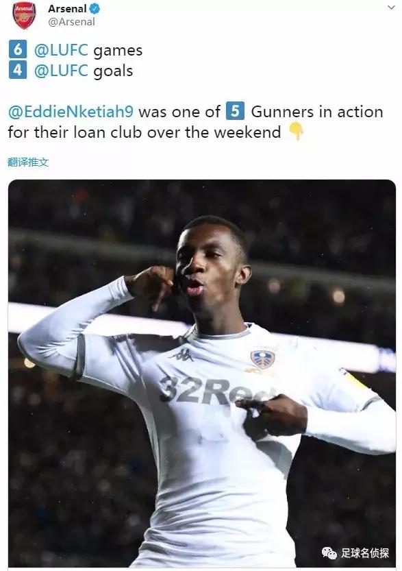 名记阿森纳6000万镑报价凯塞多,埃梅里面对阿森纳