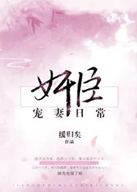 伪兄妹文的小说有哪些,文笔超赞的伪兄妹文