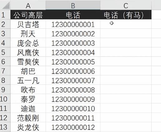 隐私泄露的小妙招有哪些,隐私保护的小妙招