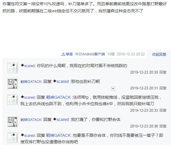 理性分析有哪些,妖姬技能分析