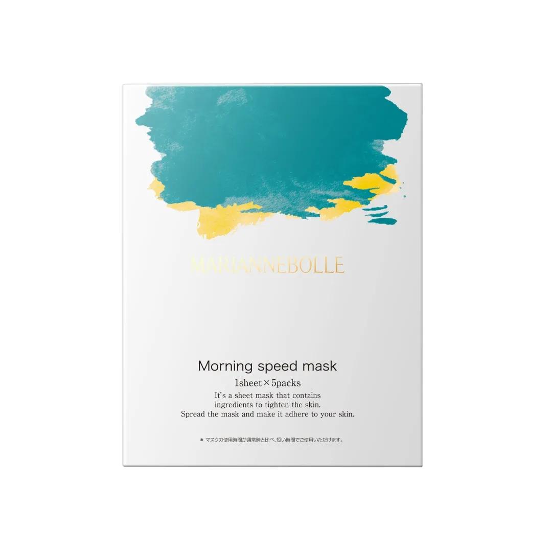 早上护肤太麻烦?小玛早安面膜100秒唤醒肌肤