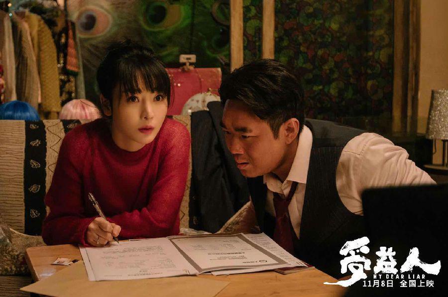 受益人吴海为什么要杀岳淼淼,淼淼和吴海现状