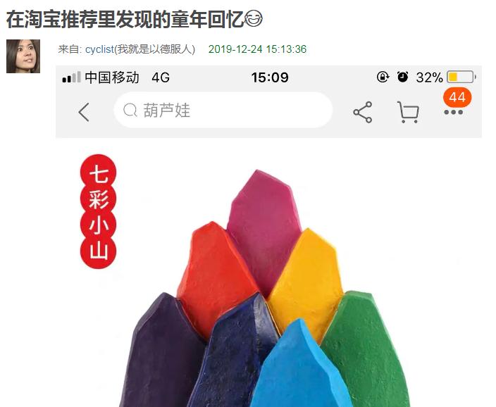 豆瓣和淘宝的关系,打开豆瓣为什么会唤醒淘宝