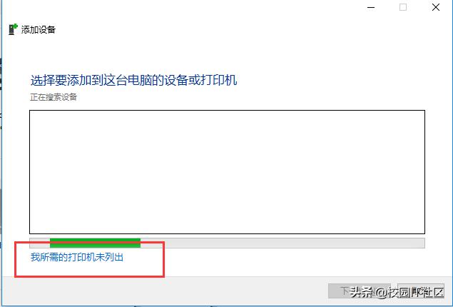 win7共享打印机出现0x00000bcb,win7共享网络打印机怎么连接