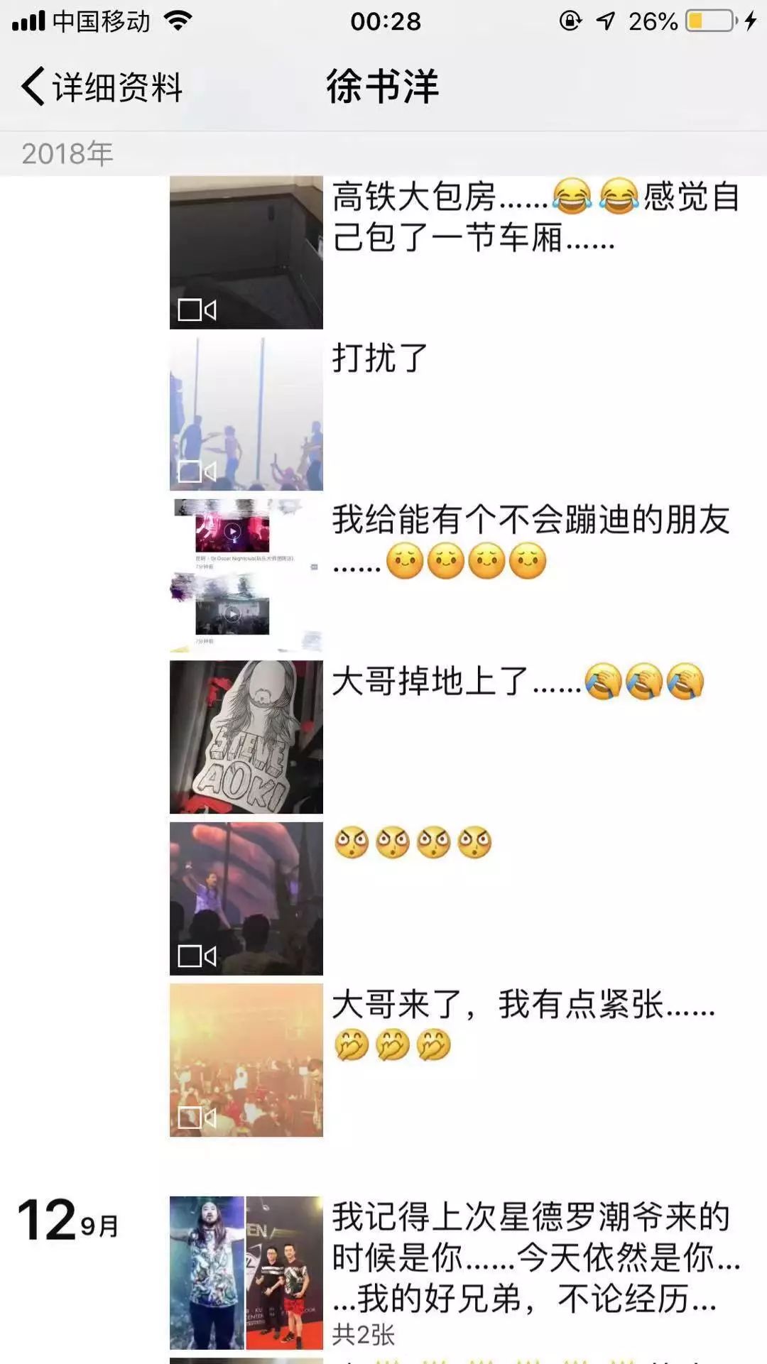 租豪车假扮高富帅去骗女孩,男子租豪车同时对3女友骗财骗色