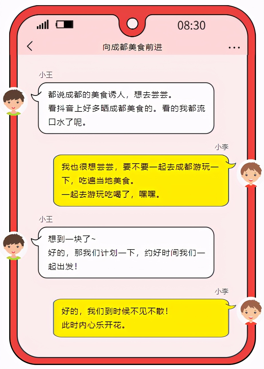 公众号推文怎样插入轮播图,微信公众号怎么插入其他推文