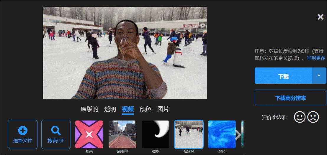 微信聊天表情包免费软件推荐,如何在微信自制表情包并且上传