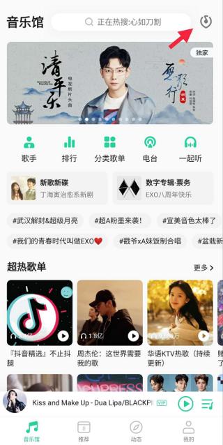 qq音乐哪里有识别歌曲,qq音乐识歌