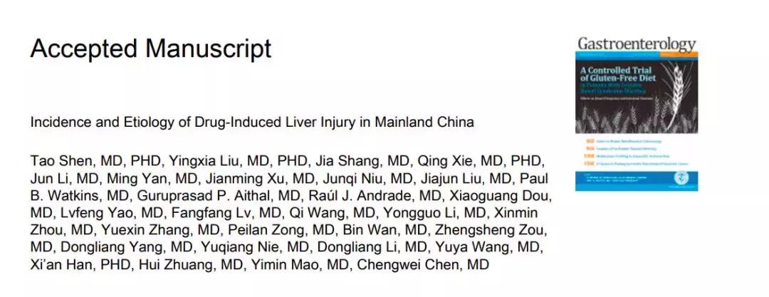 中国近三成的药物肝损伤，来自草药和保健品