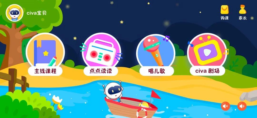 英语引流视频怎么做,线上引流英语课