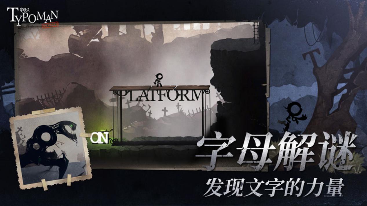 英文版猜字游戏大全,英文猜字母游戏