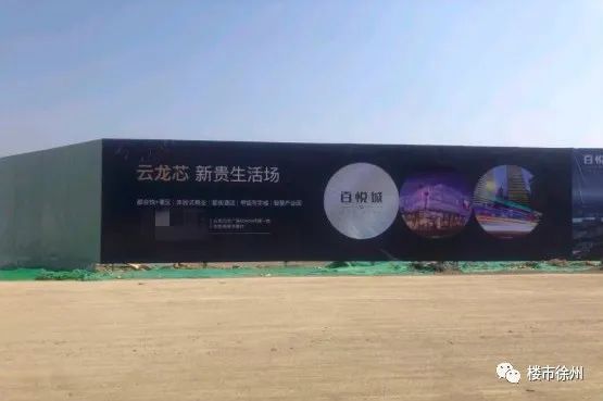 徐州大爆发,徐州交通大爆发