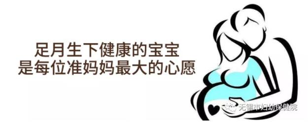 宫颈环扎感染早产,预防早产可以宫颈环扎术吗