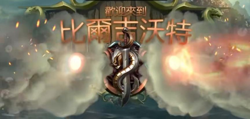 《符文之地》网络问题合集解决指南，用UU加速器摆平全部