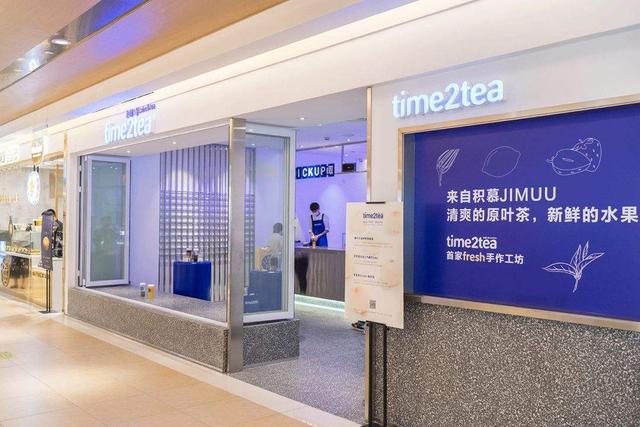 武汉茶饮测评,新式茶饮武汉店有哪些