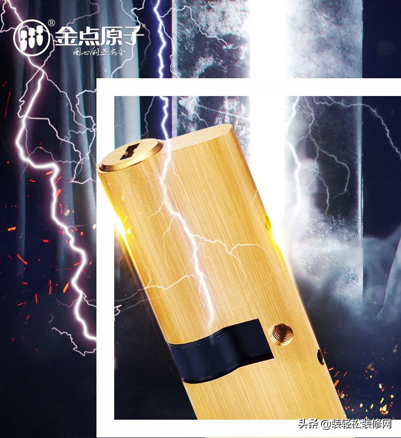 还在纠结选什么智能门锁好,怎么选择合适自己家的防盗门锁芯