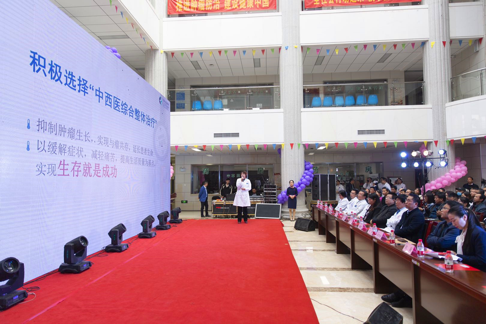 中国抗癌协会肿瘤年会,中国抗癌协会肿瘤大会2020