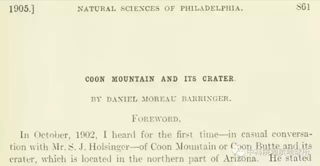 墨西哥海湾陨石撞击坑深度30km,较大的陨石撞击坑又称环形山