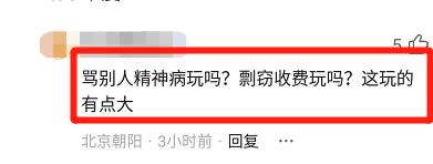 杨坤diss惊雷还觉得难听吗,杨坤diss惊雷一首惊雷引发的热议