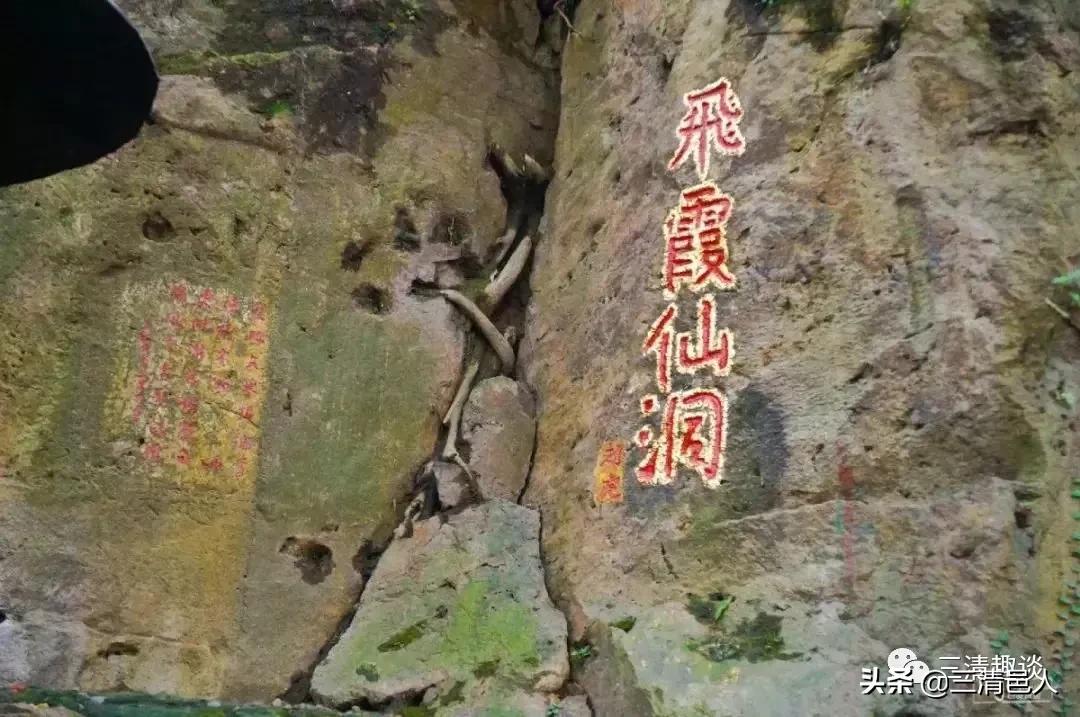 温州有哪些道教胜地可游,温州道教七十二福地