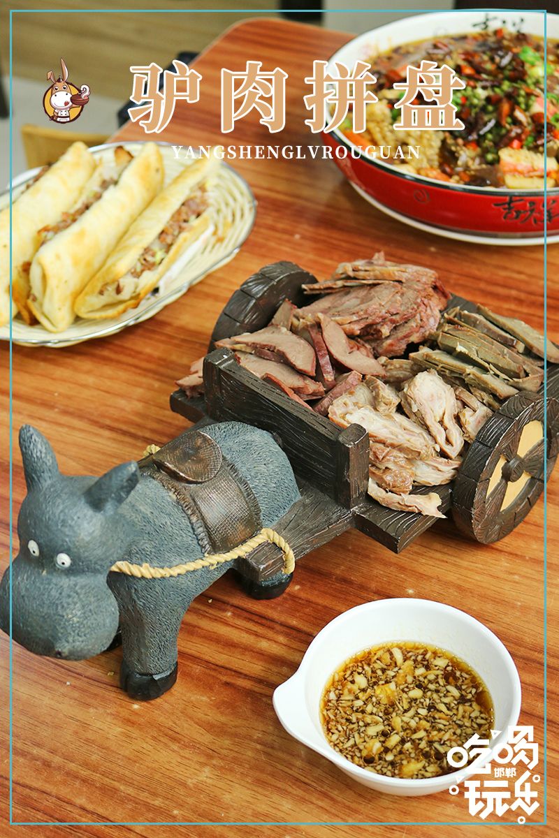 邯郸美食驴肉馆,邯郸驴肉特色美食有哪些