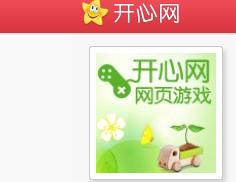 开心网开心餐厅怎么打不开,开心网手机版打不开