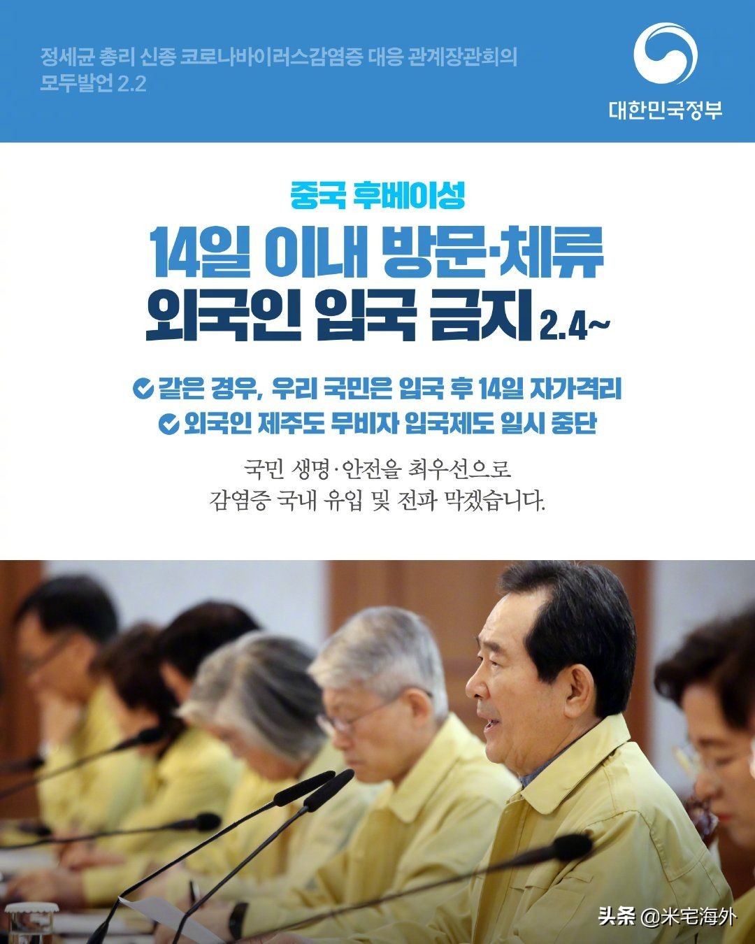 突遭疫情“黑天鹅”，海外旅游国家一夜失宠