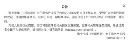 工商总局让电商办执照，绝不仅仅是说说而已