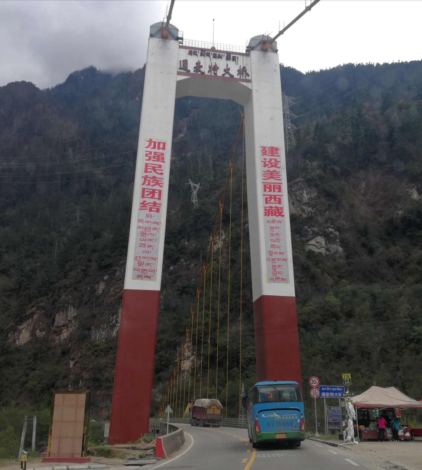 进藏day7试驾,自驾西藏day4