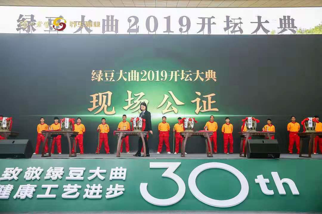 绿豆大曲泸州老窖开坛取酒,泸州老窖51.8度绿豆大曲