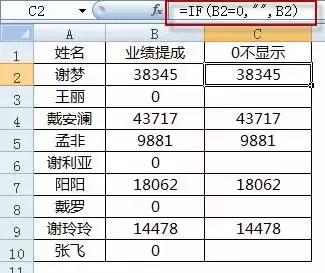excel设置值为0不显示,excel怎么操作不了了