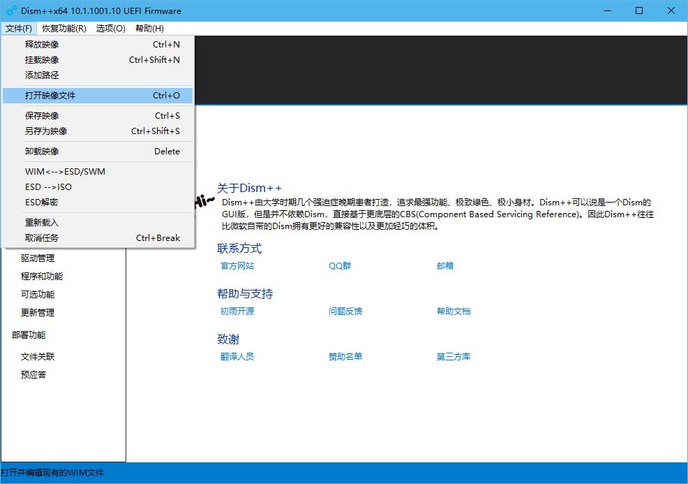 我!Win7!还能接着续!Z490B460H410Win7保姆教程