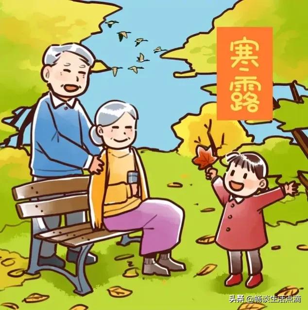 处暑不露身寒露不露脚是什么意思,白露不露肉寒露不露脚