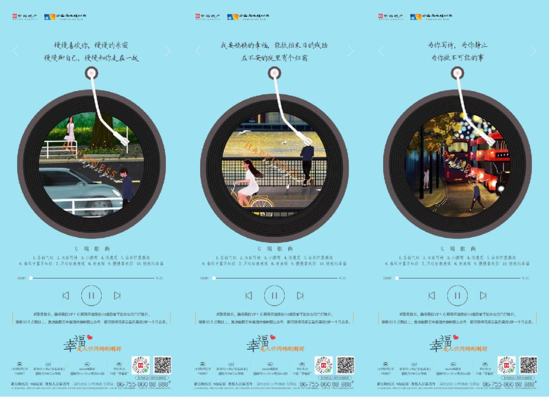 在深圳安家要有多少钱,在深圳安家真实感受