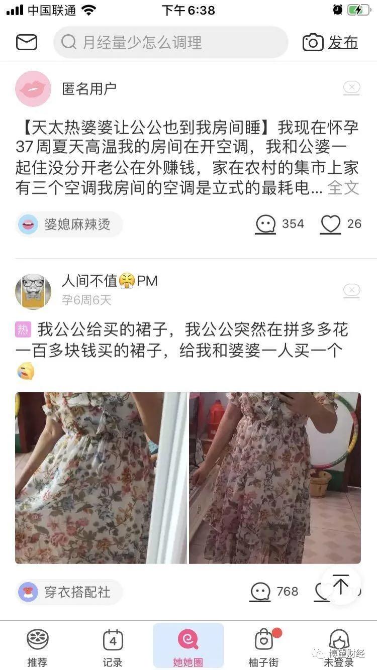 美柚看不到图,美柚看不懂怎么弄