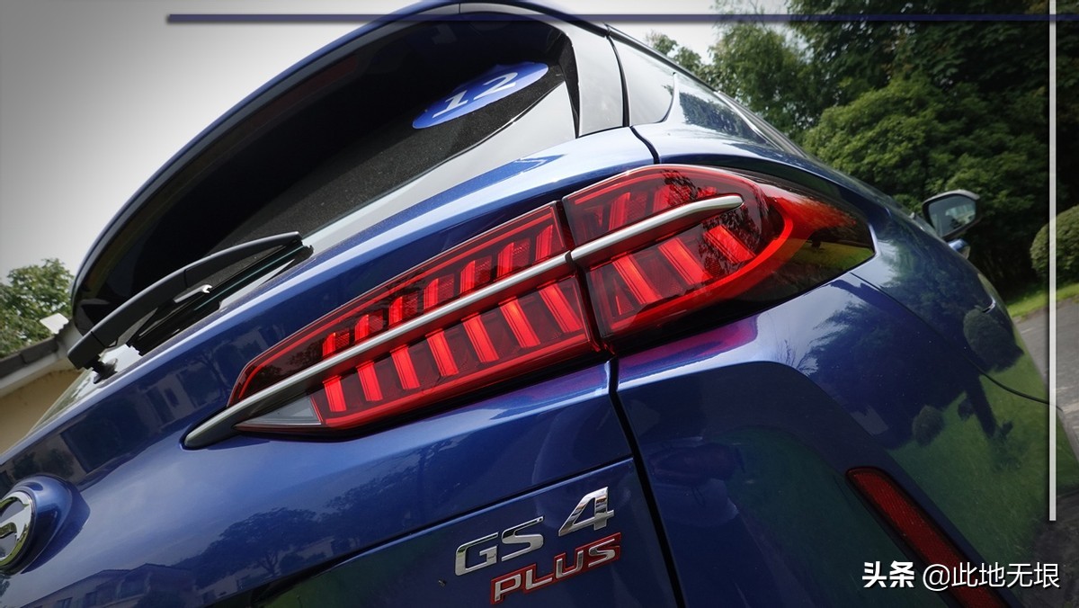 注重均衡，更有安全感，试驾广汽传祺GS4PLUS