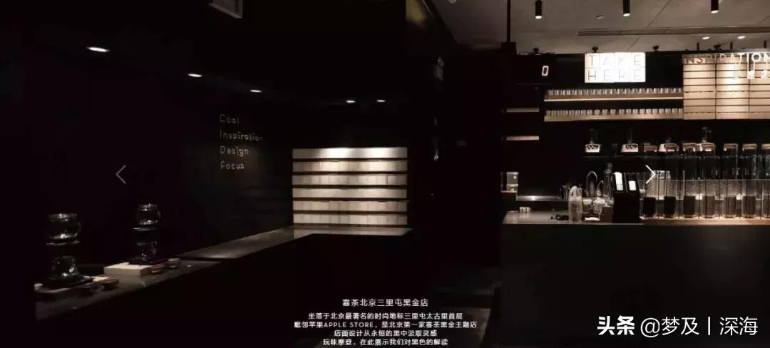 乐乐茶第一家门店,乐乐茶新店现状