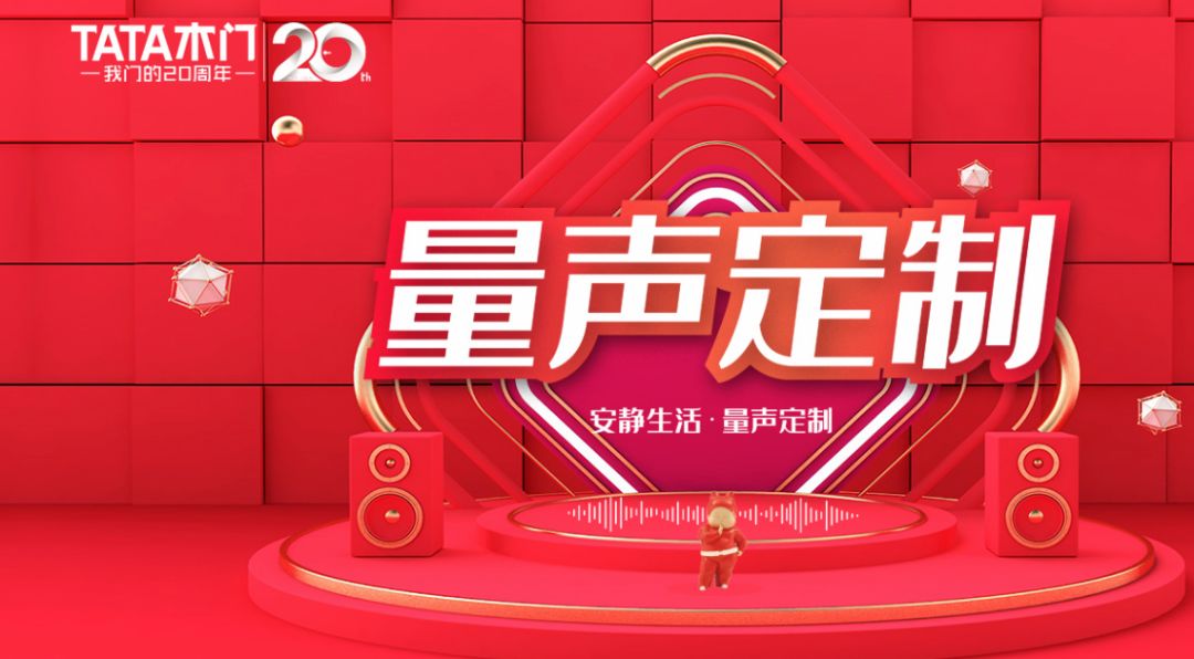 木门十大品牌甲醛含量排名,中国木门十大品牌排名视频