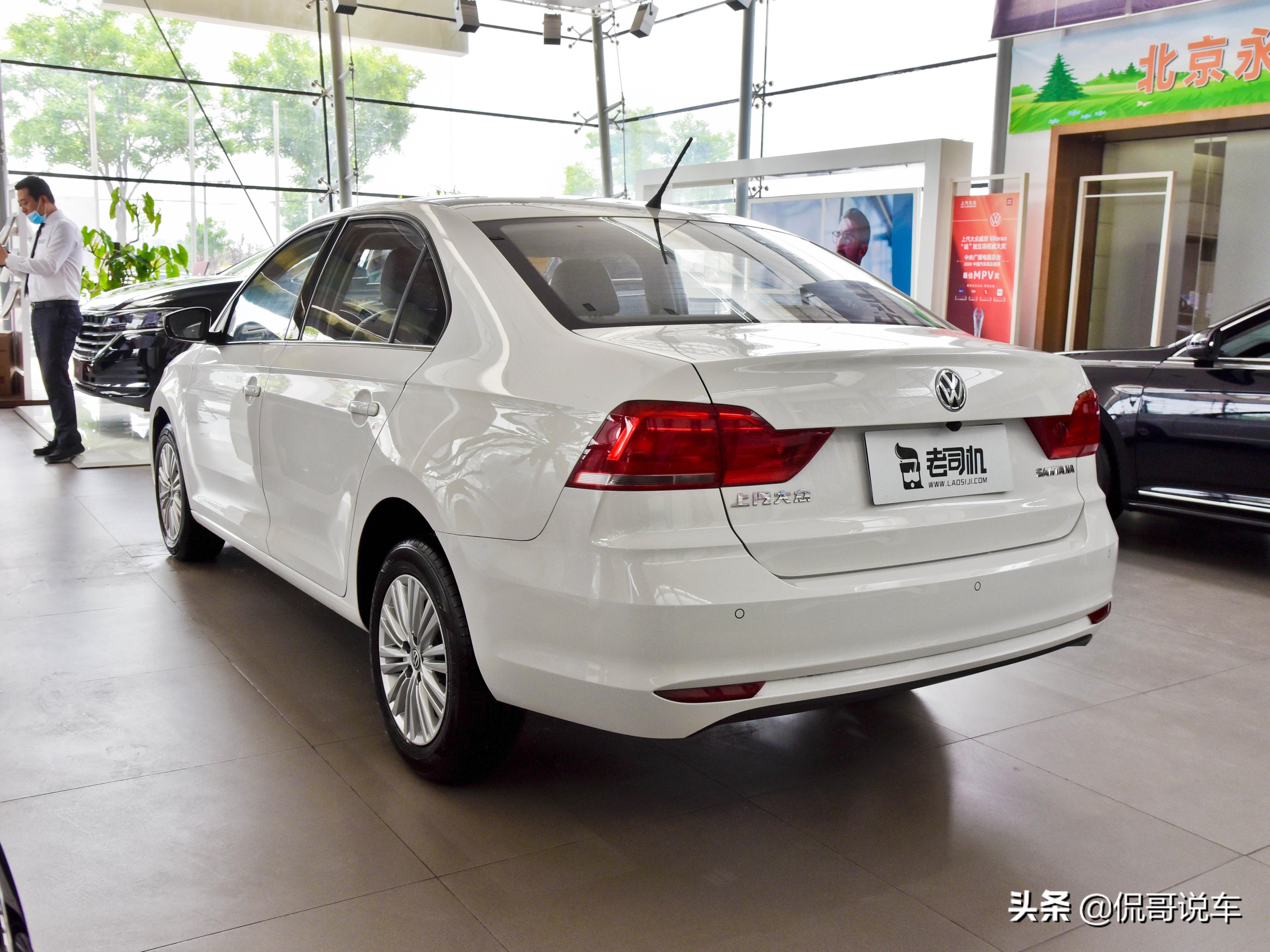 买了就是“真香”小哥带你一起看大众桑塔纳