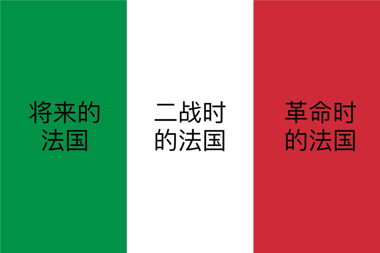 “网络热门*旗国**鉴定”，没用的知识又增加了