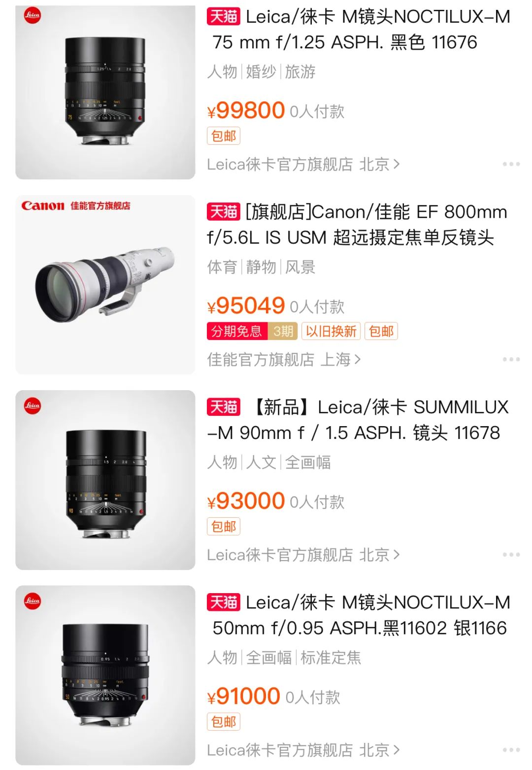 拍照大底对焦模糊,手机拍照大底和小底区别