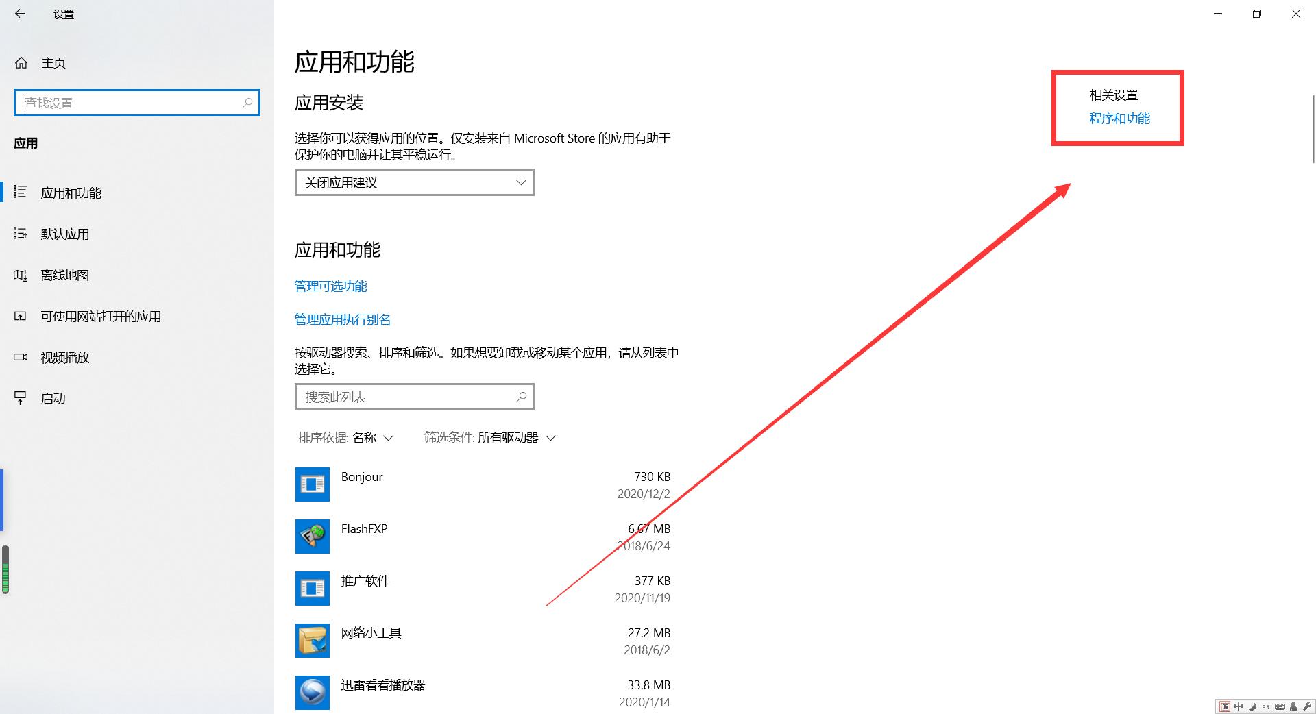 不用数据线手机与电脑传图片,不用数据线手机与电脑传文件