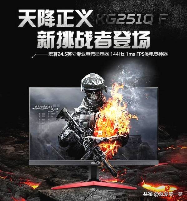 买显示器这些坑你踩了吗？十有八九有中招的！