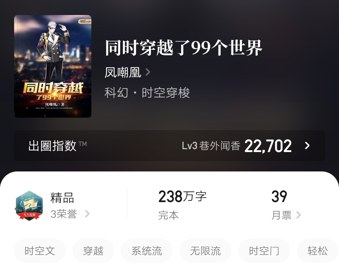 5本好看的马甲流小说,十本马甲流小说畅快淋漓