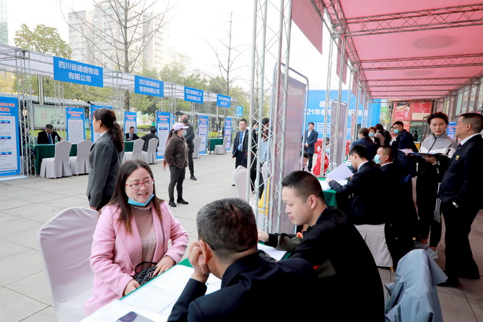 四川简阳德盛集团春季大型招聘会：广纳八方英才，助力企业发展