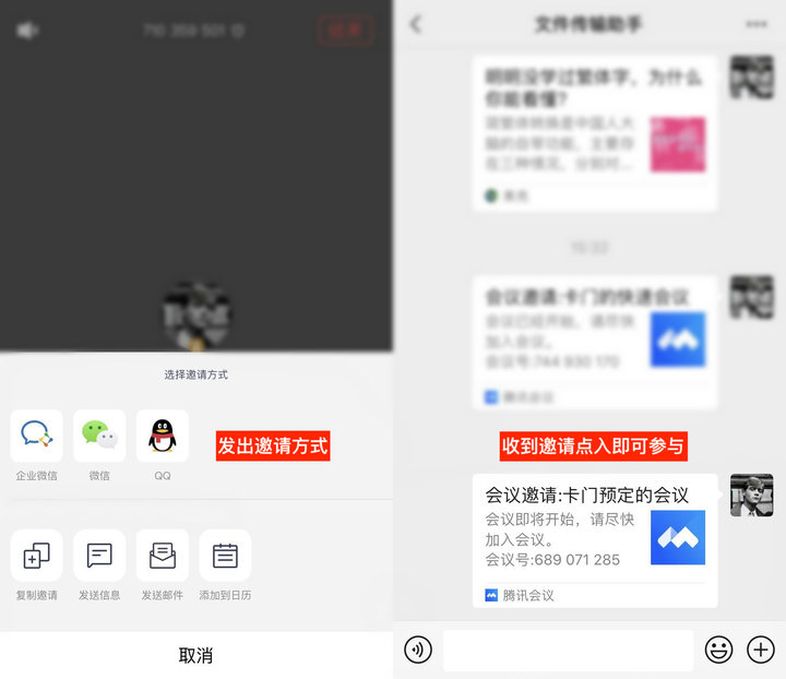 远程办公室协作工具,远程协作工具如何办公