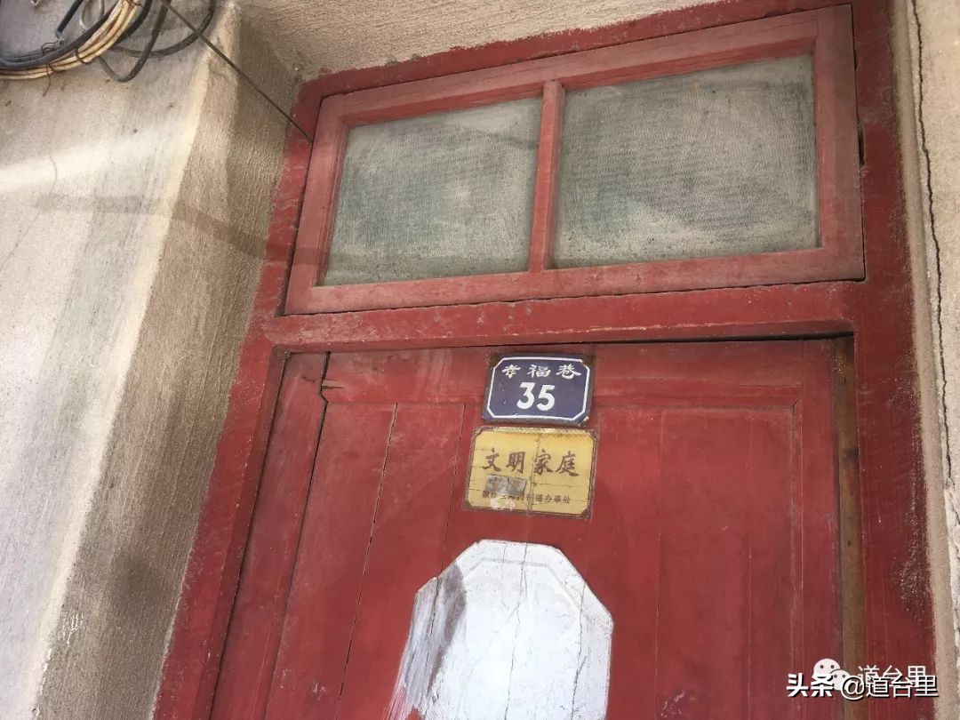 「港城往事」寻踪“四权巷”和“四权巷工人俱乐部”旧址