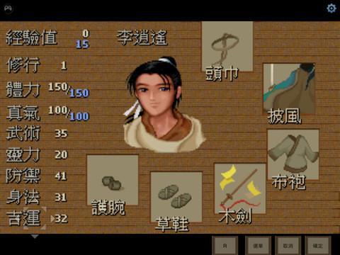 8个经典的童年游戏,盘点童年经典单机游戏