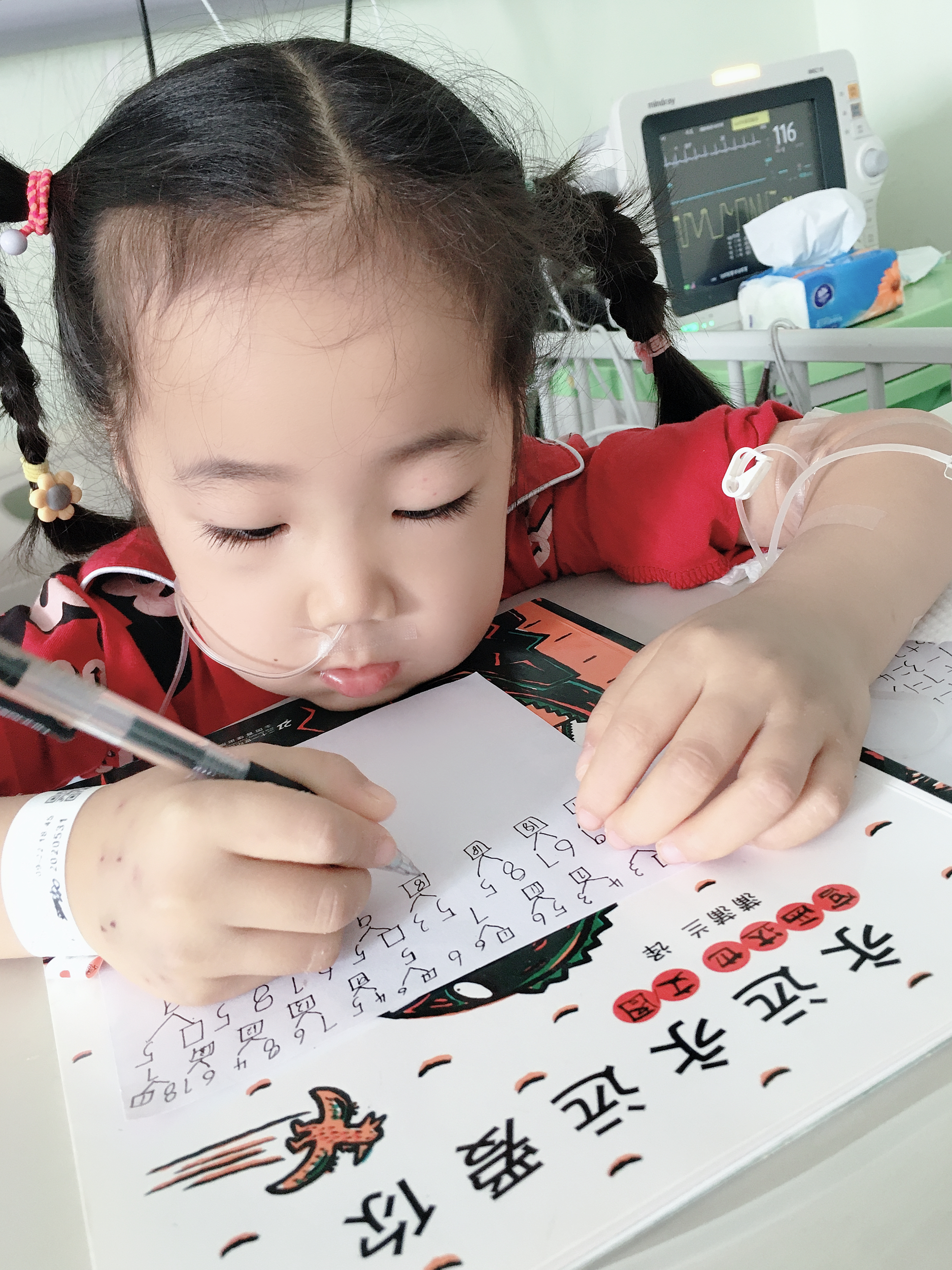 钀屽▋鑵硅儉,钀屽▋閲嶇棁鑵硅儉