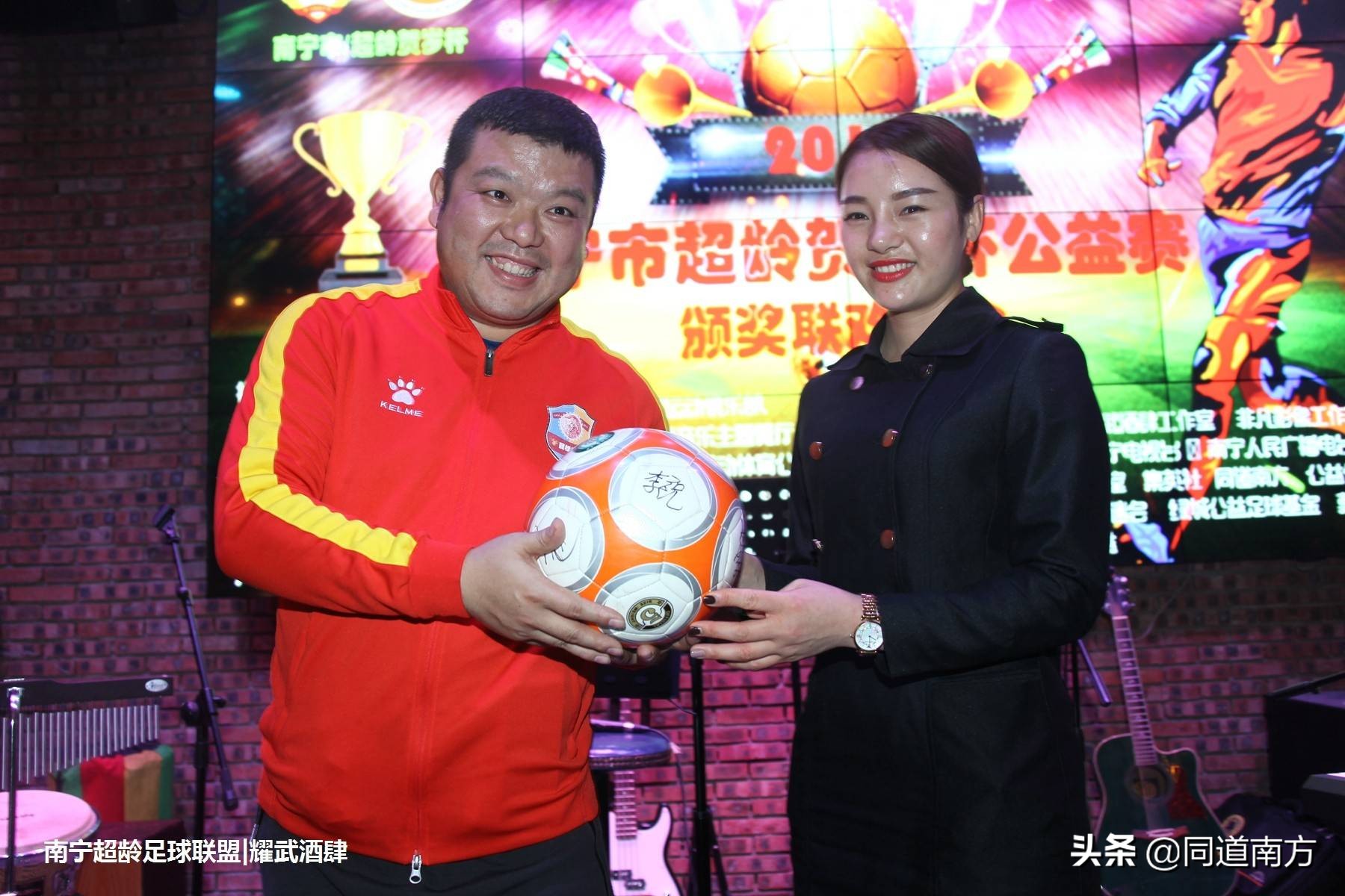 公益慈善赛足球,慈善足球赛传递正能量